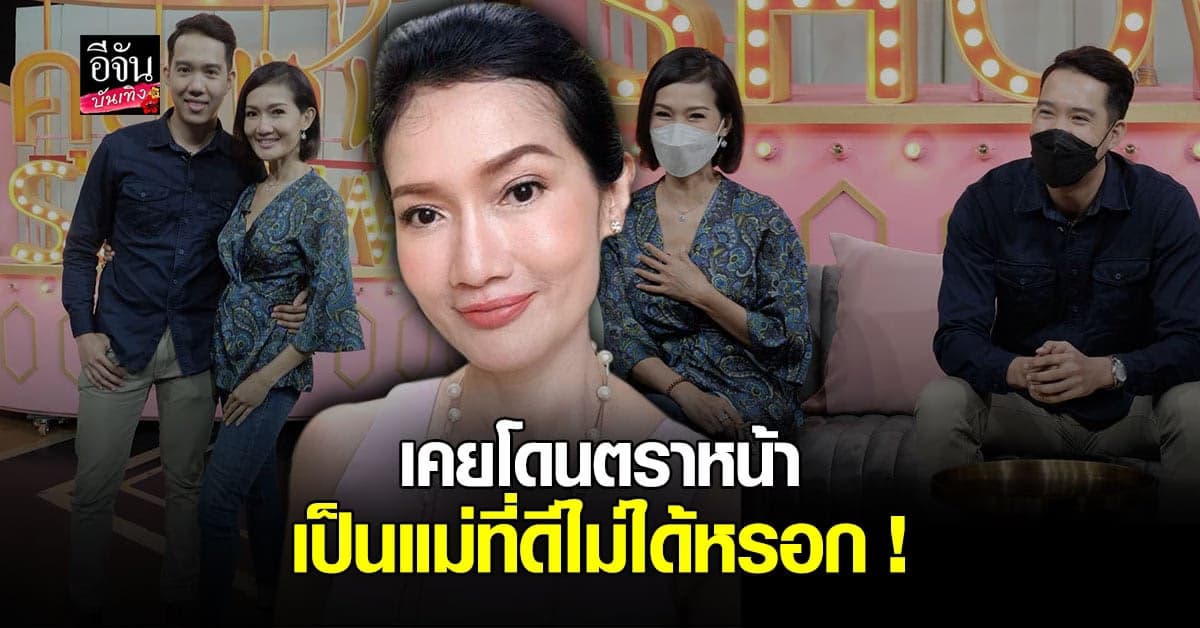 ดี้ ชนานา เปิดตัวลูกชายครั้งแรกดีกรีสจ๊วตสุดหล่อ