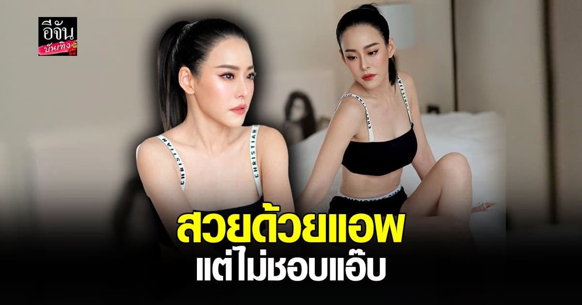 หนิง ปณิตา โพสต์ ภาพสุดเซ็กซี่ แต่เด็ดไม่เท่า แคปชั่น