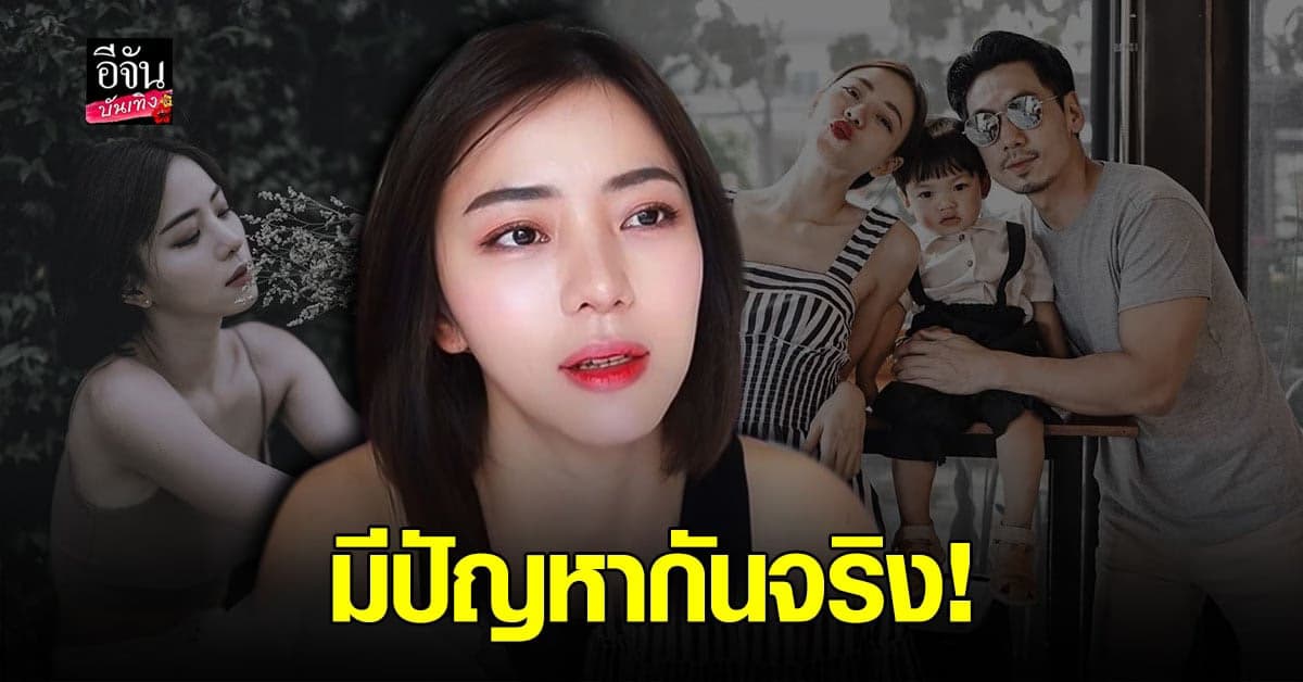 นิวเคลียร์ เปิดใจ รับ มีปัญหา เพชรจ้า ยัน ไม่มีมือที่สาม โต้ สร้างกระแส ให้ช่องยูทูบ