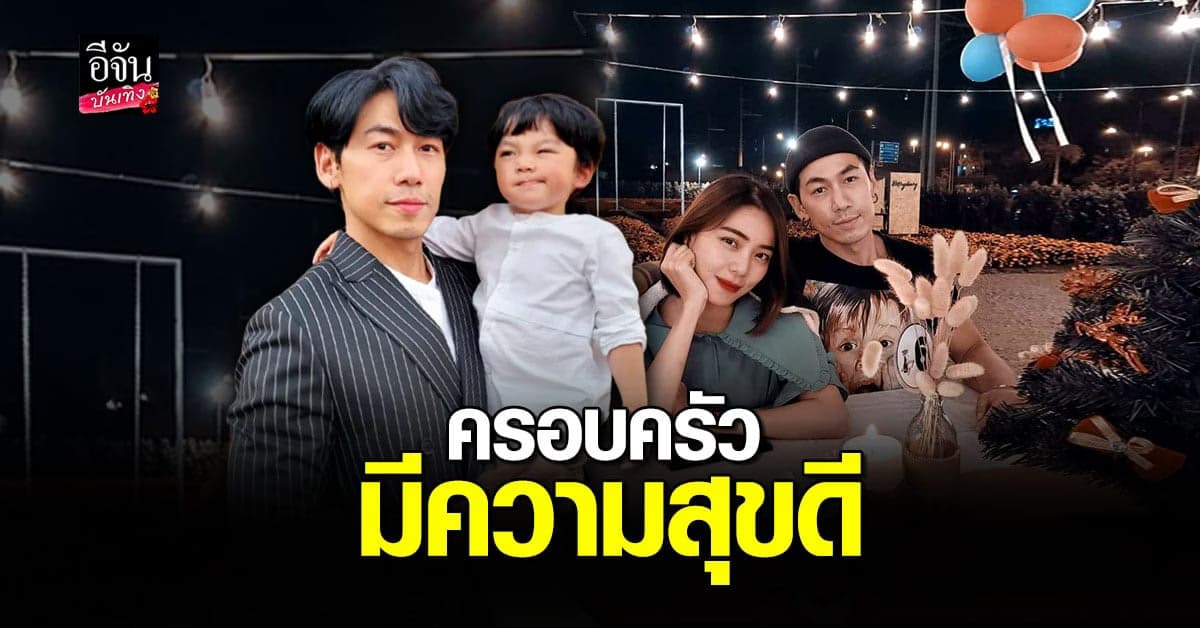 ดีเจเพชรจ้า ฟาดแรง โยงข่าวมั่ว ผมจะฟ้อง ลั่นจะทำให้ ไทก้า ภูมิใจ