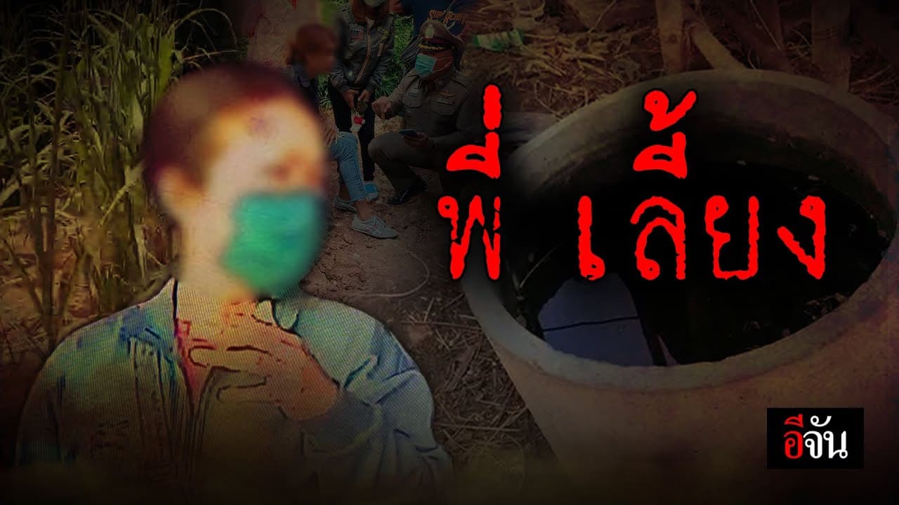 (Video) ความเลินเล่อของพี่เลี้ยง ทำเด็ก 2 ขวบดับ?