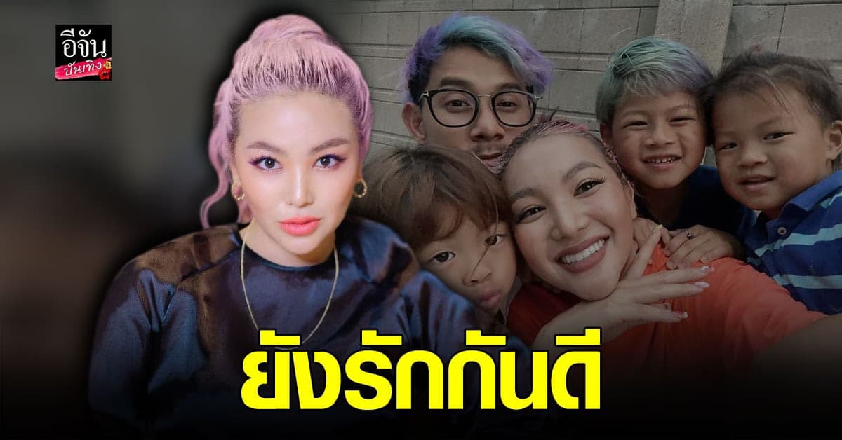 ฮารุ เคลียร์ชัด ขาเตียงยังแข็งแรง หลังถูกโยงข่าว เมียยูทูบเบอร์  แอบแซ่บสาวมีชาวบ้าน