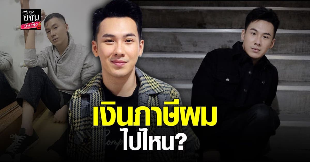 ตั้ม วราวุธ ฟาดมาก ถาม ซื้อเรือดำน้ำ รบกับใคร ทั้งโลกสู้กับโควิดกันหมด วัคซีนขาด ได้อย่างไร