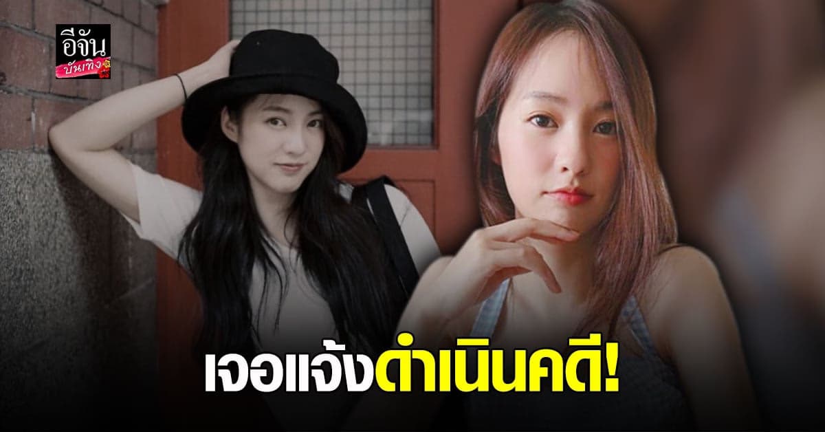 เชียงใหม่ แจ้งดำเนินคดี พิมฐา ฐานฝ่าฝืนคำสั่ง คกก.โรคติดต่อฯ 61/2564