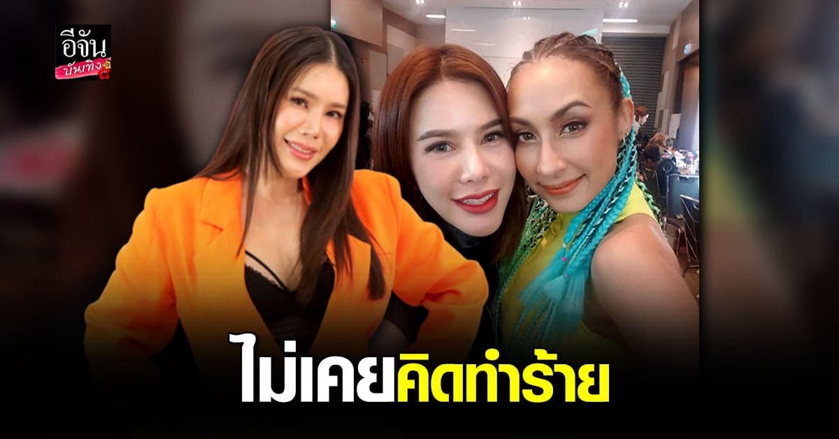 เมเปิ้ล พัชชุดาญ์ เล่าเหตุการณ์ บ้านอยู่ระแวกรัศมี ไฟไหม้โรงงานกิ่งแก้ว ลั่น พร้อมเคลียร์  แคทรียา