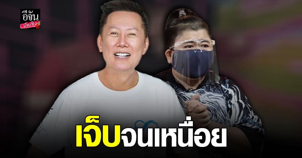 ณวัฒน์ รับคุย โก๊ะตี๋ หลังหายป่วย โควิด เตรียมทำกิจกรรมเพื่อสังคม