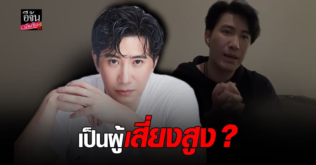 หนุ่ม กรรชัย ประกาศกักตัว – งดจดรายการทุกรายการ