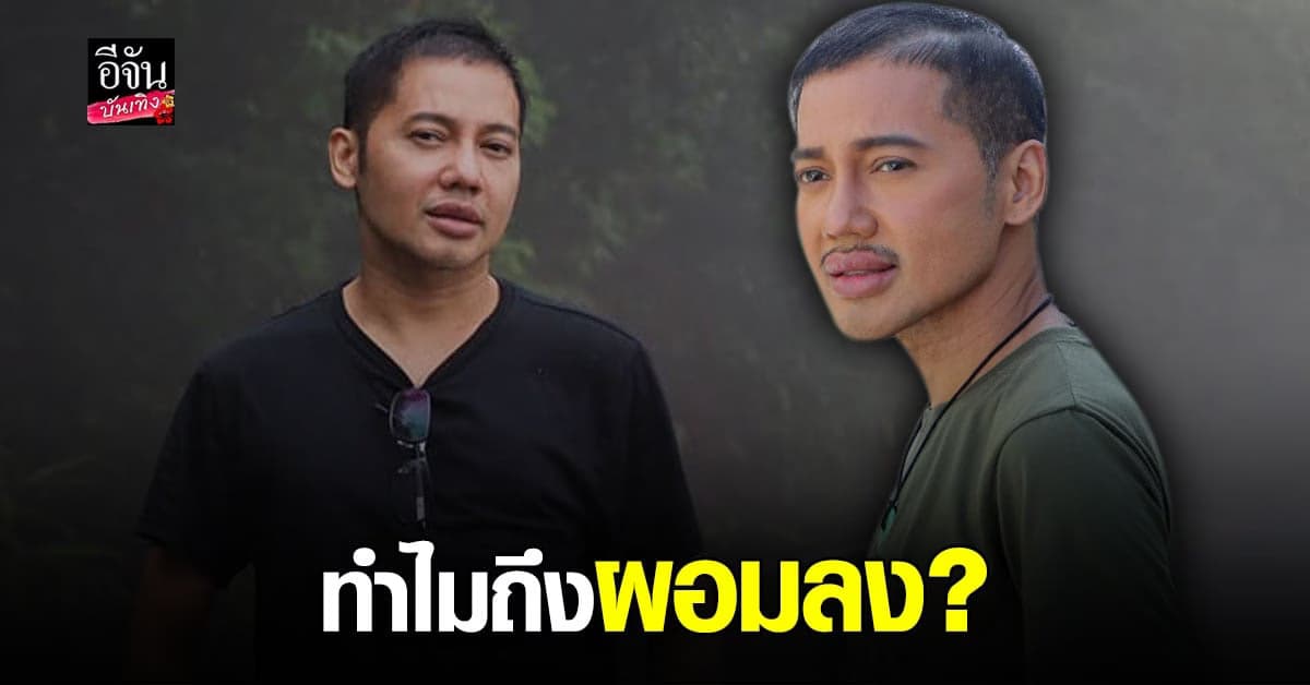 ดีเจเจ๊แหม่ม แจง ผอมลง เพราะ ปรับการกิน เน้นสุขภาพ