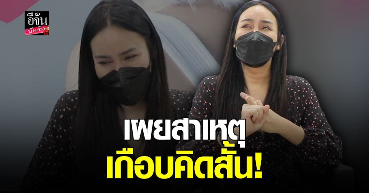 เพื่อนเตือน แจ็ค ฟีนิกซ์ มีอาการ คล้ายเป็น โรคซึมเศร้า