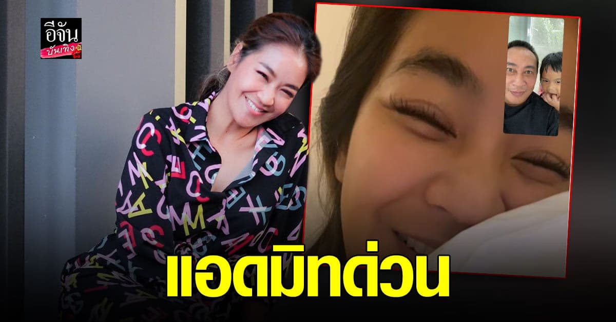 จูน กษมา โหมงานหนัก จน ไข้ขึ้น ต้อง แอดมิท ด่วน