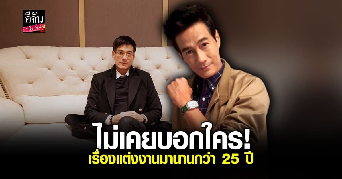 โจม ศุกล เผยเส้นทางสู่วงการบันเทิง จากเซลล์ขายรถสู่นักแสดงแถวหน้า