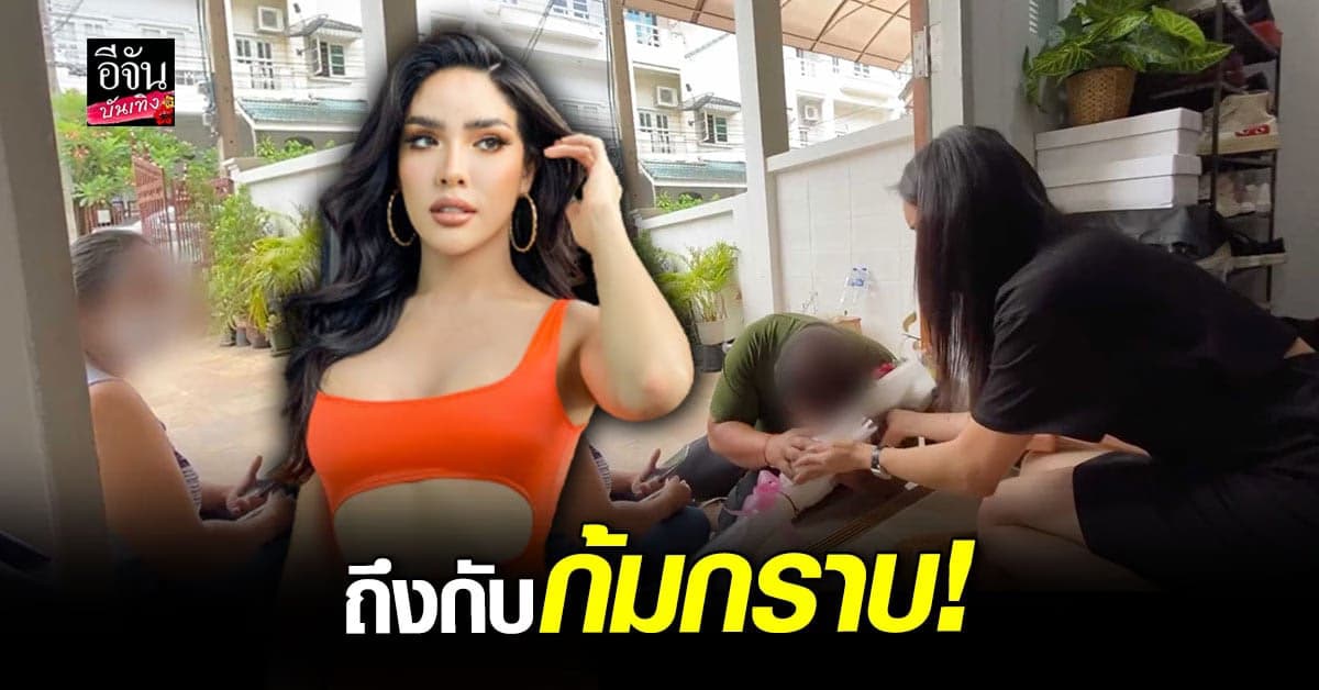 นัท นิสามณี เอาผิด เกรียนคีย์บอร์ด ซัด รับคำขอโทษเป็นเงินสดเท่านั้น