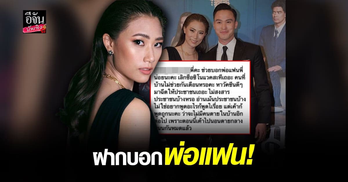 เพลง ตอบ ชาวเน็ต หลังถูกฝากถึง อนุทิน ให้เลิกซื้อ วัคซีน ซิโนแวค