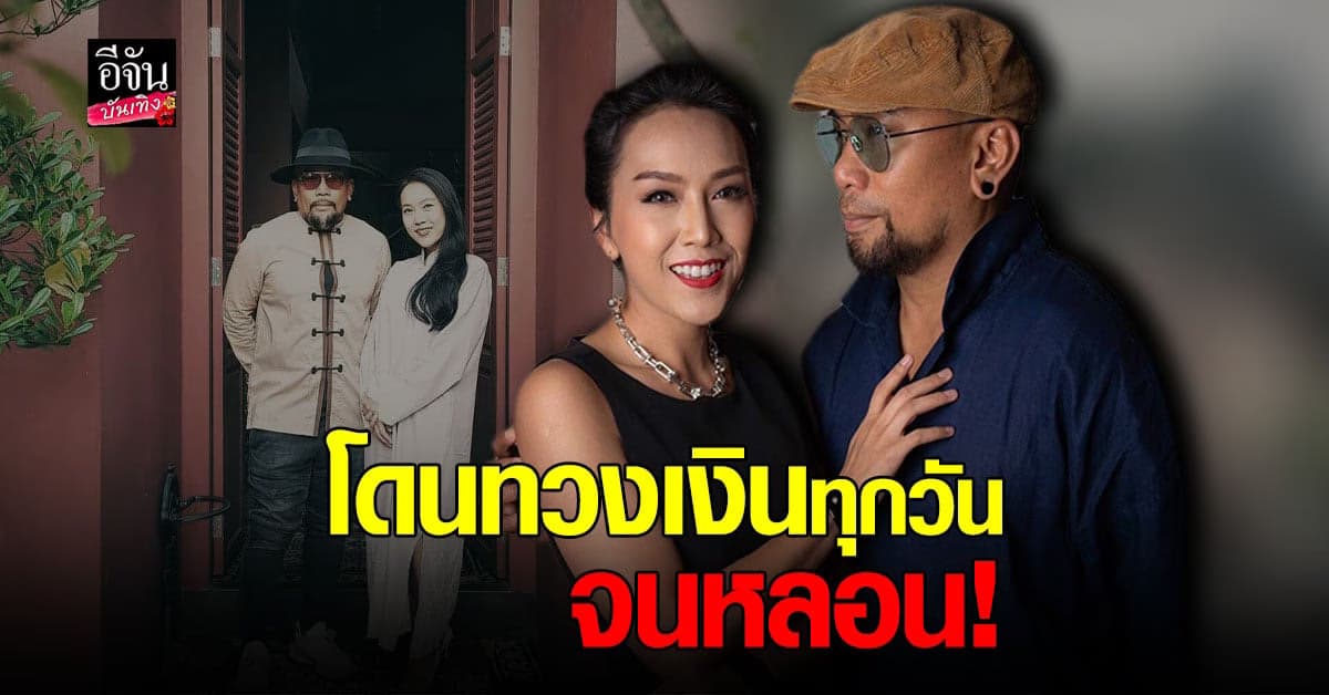 อู๋ ธรรพ์ณธร เผยโดนผลกระทบหนักจาก โควิด เจ้าหนี้โทรทวงเงินทุกวันจนหลอน