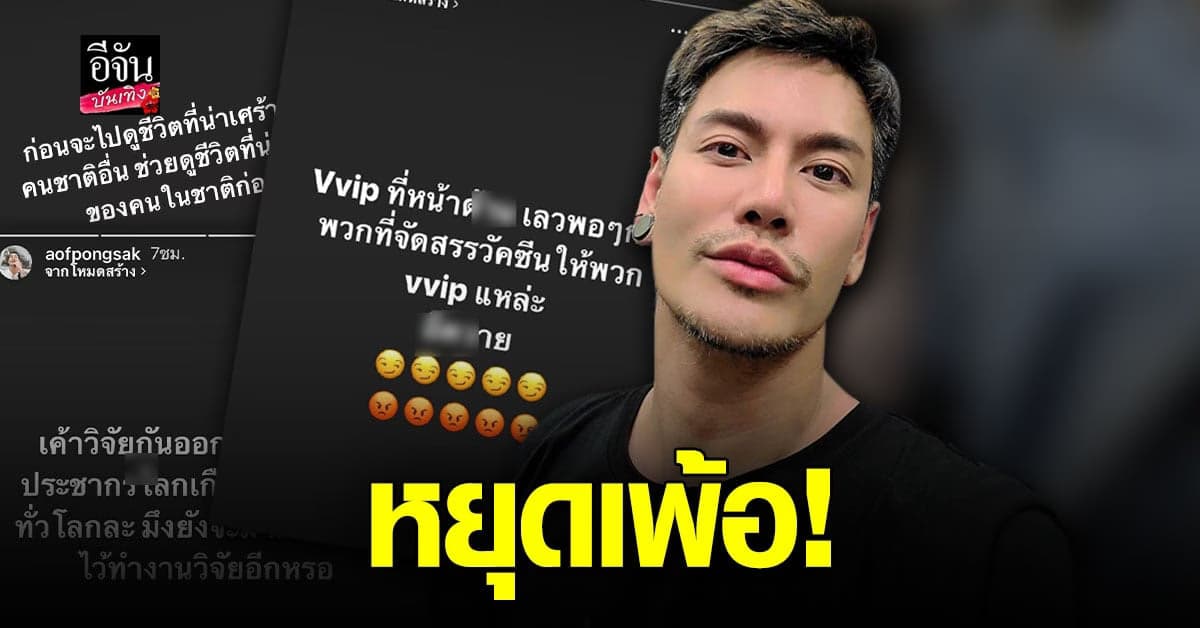 ออฟ  ซัดแรง ก่อนดูชีวิต คนชาติอื่น ดูชีวิต คนในชาติก่อน