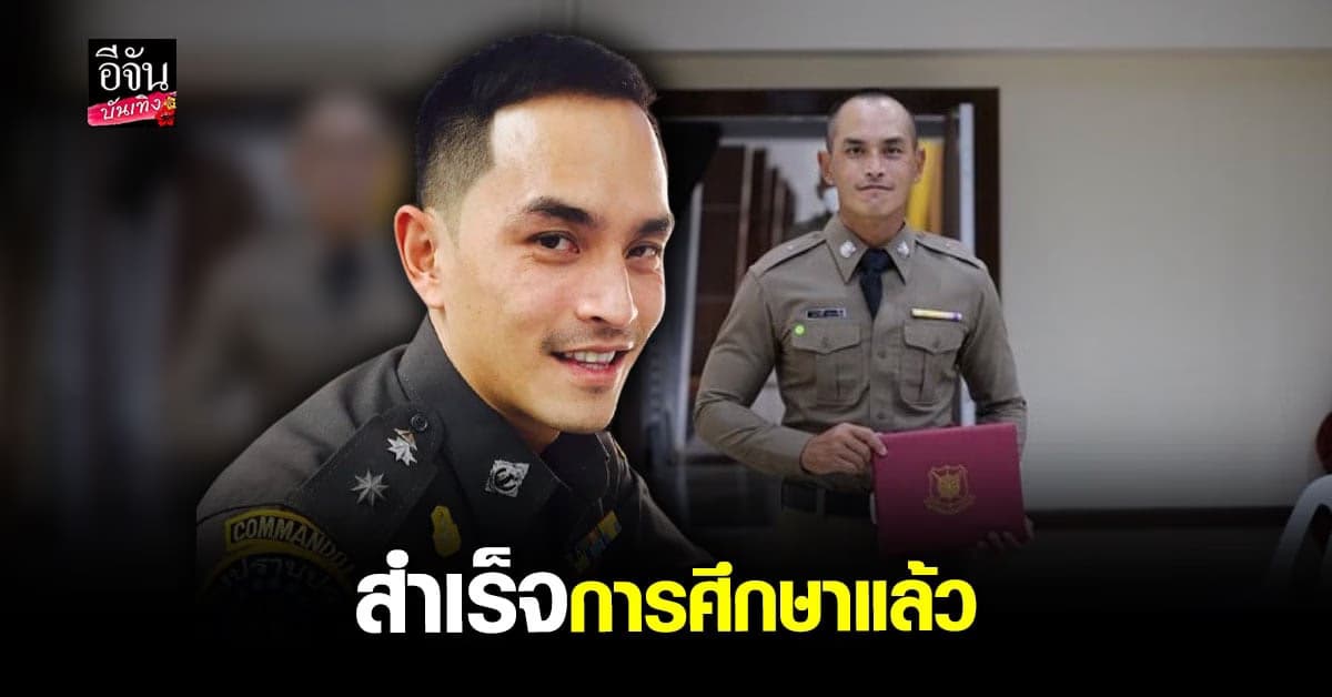 เหล่ามิตรสหายร่วมยินดี ผู้หมวดสงกรานต์ สำเร็จการศึกษาแล้ว