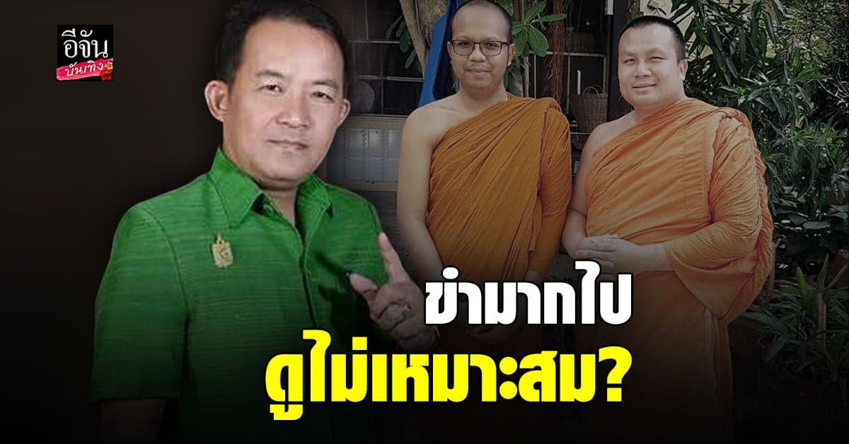 ศรีสุวรรณ ยันร้องเรียน 2 พส โต้ หิวแสง ลั่น มีแสงในตัวเองอยู่แล้ว