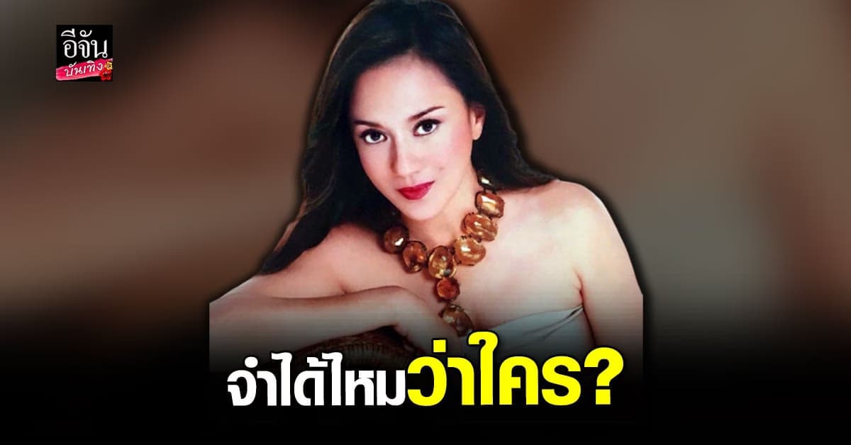 ตุ๊ก ดวงตา เผยภาพสมัยสาวๆ แอบเซ็กซี่ไม่เบาเลยนะเนี่ย!