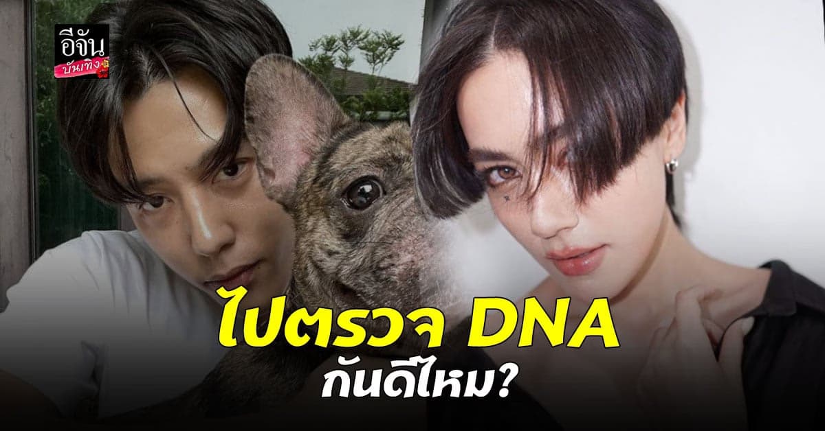 ลุคใหม่ คิมเบอร์ลี่ ขยี้ใจขั้นสุด หมากปริญถึงกับลั่น “โสยยยยยย”