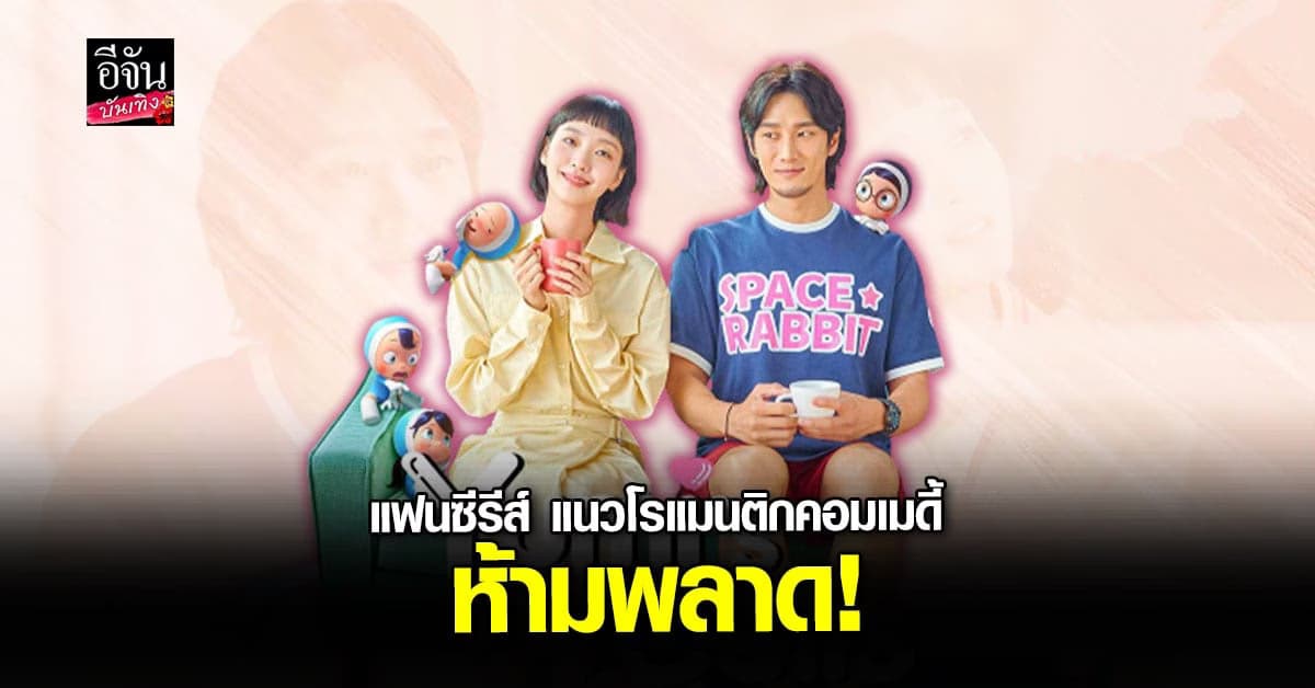 อันโบฮยอน ทุ่มเต็มที่ เปลี่ยนผิวแทนพร้อมหนวดเคราให้สมบทบาท