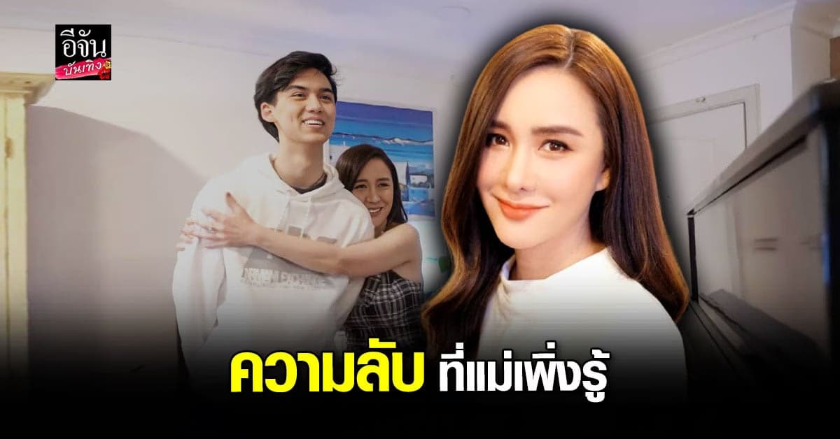 นิโคล พาบุกห้อง น้องทิกเกอร์ พร้อม อัปเดตเรื่องหัวใจ