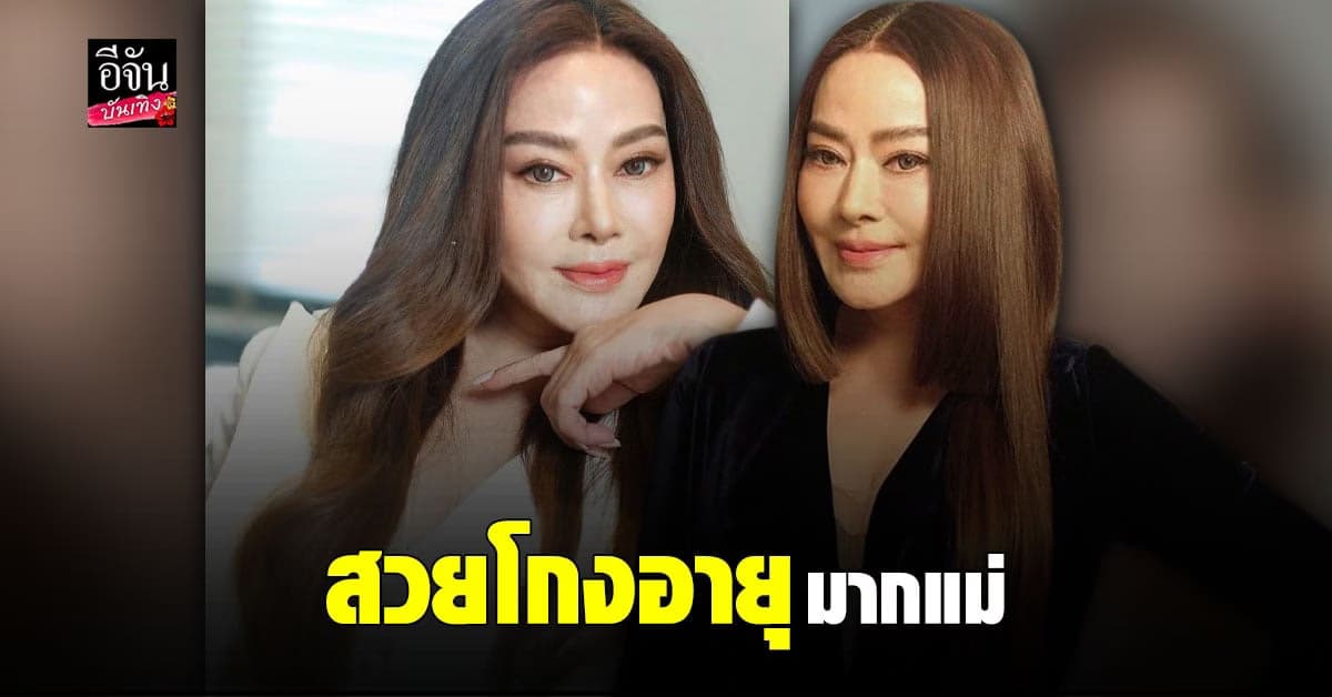 น้องฉัตร แปลงโฉม จิ๊ก เนาวรัตน์ สวยหวานมากแม่