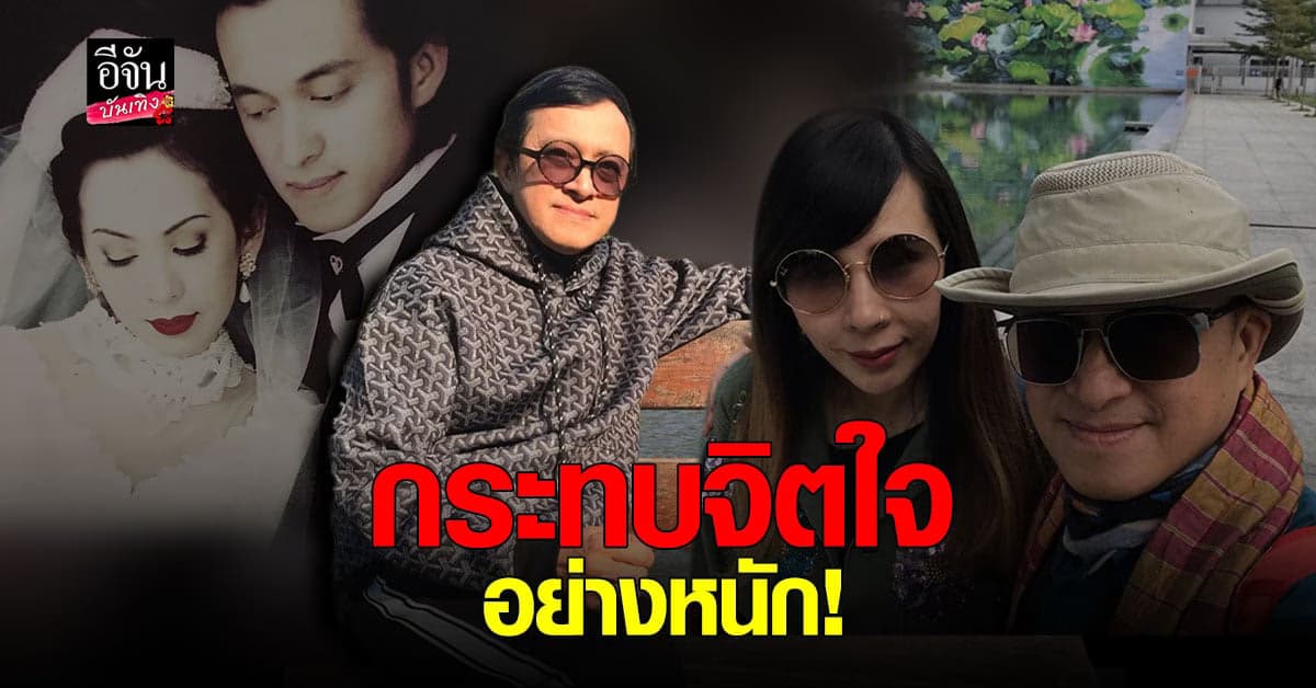 ติ๊ก ชีโร่ ขอเคลียร์ หลังถูกโยงข่าว นักร้องดัง จับได้เมียแอบแซ่บคนสวน