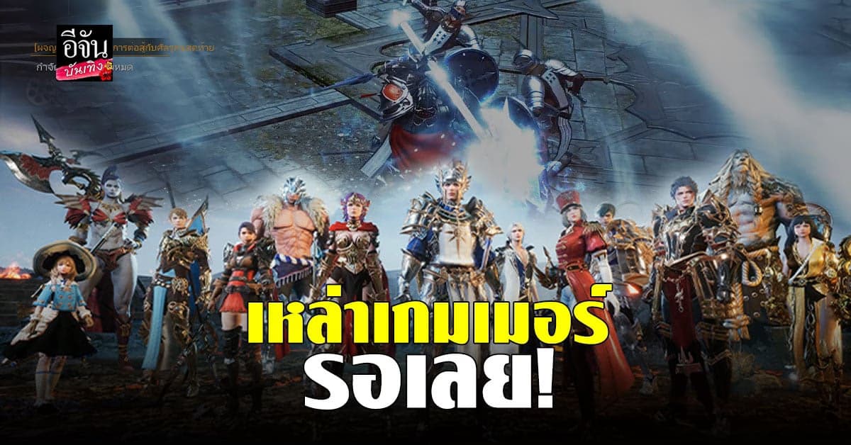 เซเว่นไนท์ 2 พร้อมเปิดเผยข้อมูลอย่างเป็นทางการ 7 ต.ค. นี้