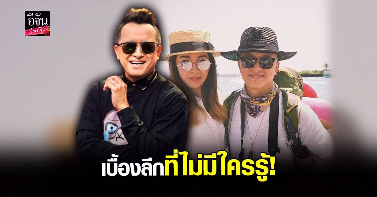 ติ๊ก ชิโร่ เผยเบื้องลึก เคยติดหนี้นับสิบล้าน