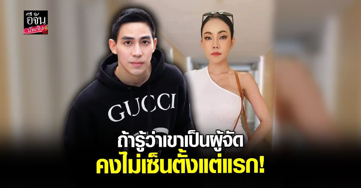 แม็ก เดอะสตาร์ ฟาดเดือด เอ็มมี่ ไม่ต้องร้องไห้ทุกเรื่องก็ได้มันดูตลก