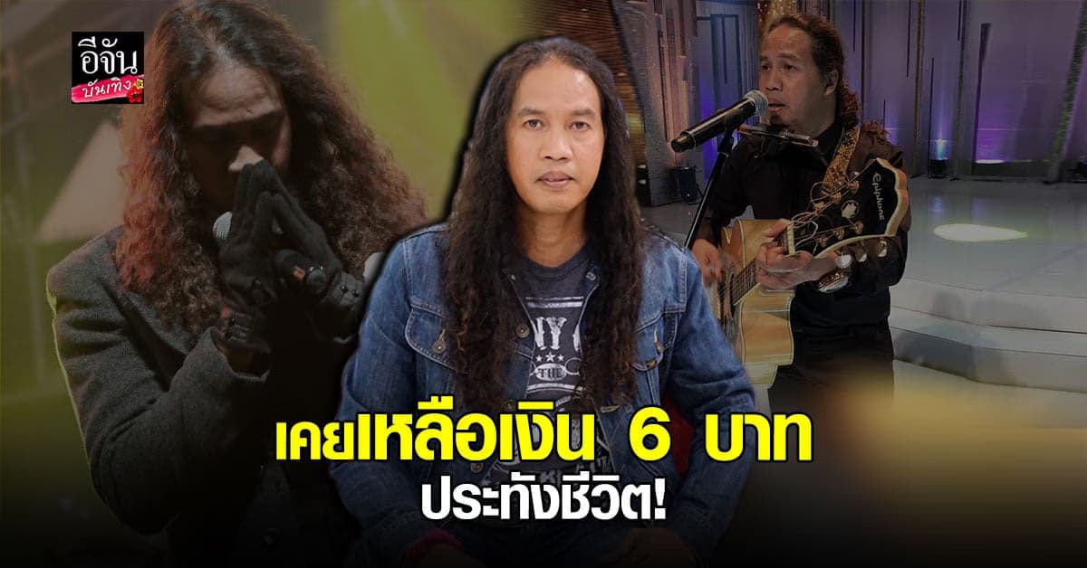 ดาว ขำมิน เปิดใจ เล่าชีวิตรัก กว่าจะมีวันนี้ได้ สุดแสนลำบาก