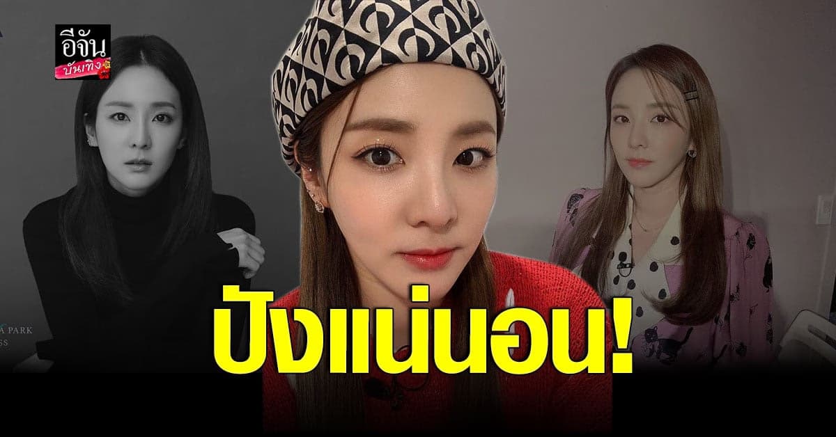 ซานดารา เซ็นสัญญาเป็นศิลปินคนใหม่แห่งค่าย ABYSS