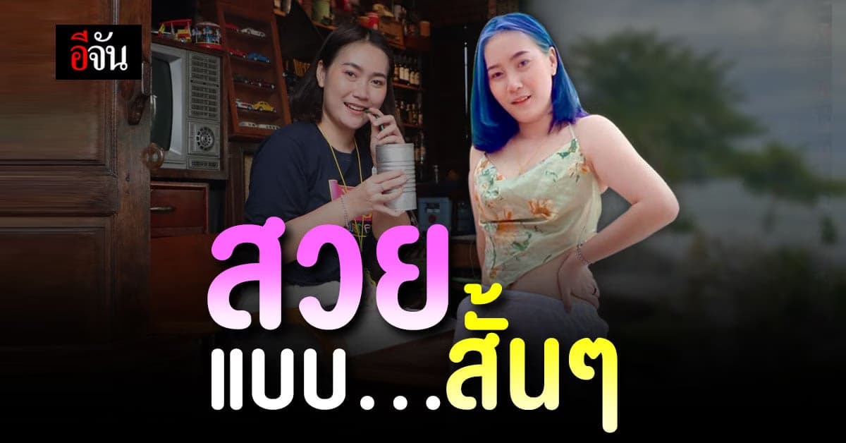 ทรงผมสั้น แบบสวยๆ เทรนด์ ใหม่ๆ สำหรับ สาวรุ่นใหม่