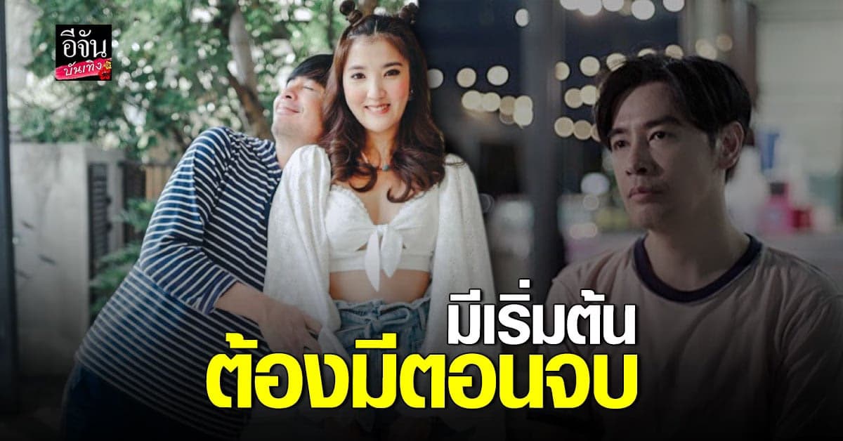 ออย ธนา แจงแคปชั่น หัวใจสลาย แค่ชื่อเพลง ลั่น ชีวิตยังคนเดินต่อไป