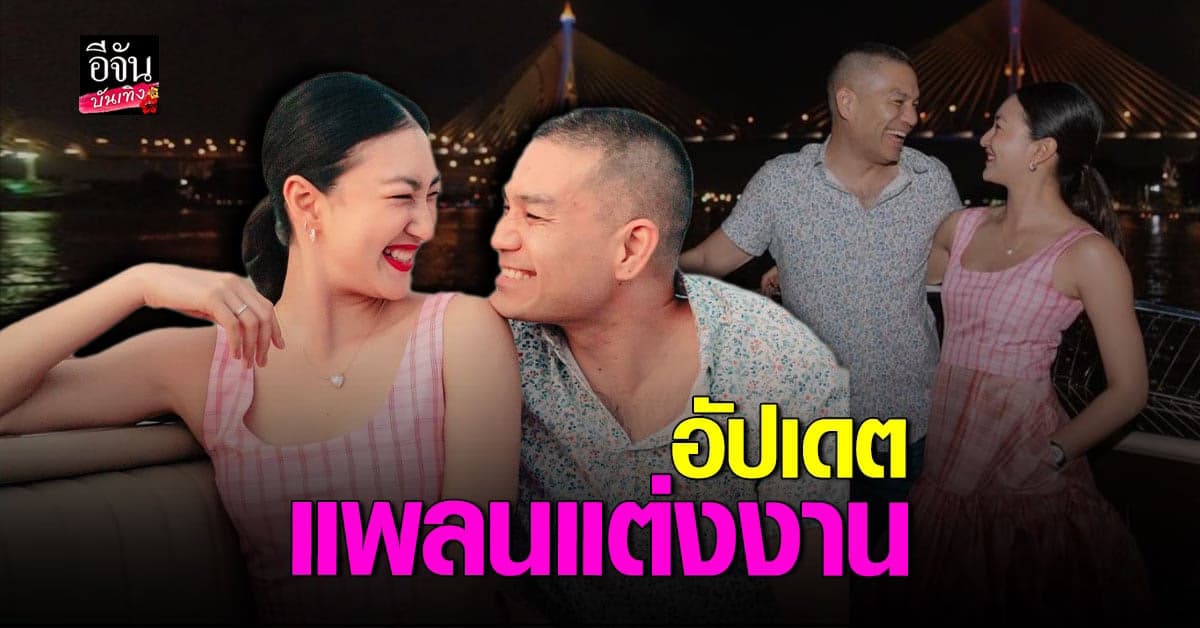 แพนเค้ก เปิดใจครบรอบ 10 ปี มีเรื่องราวดีๆทุกวัน เรื่องวิวาห์ลุ้นปีหน้า