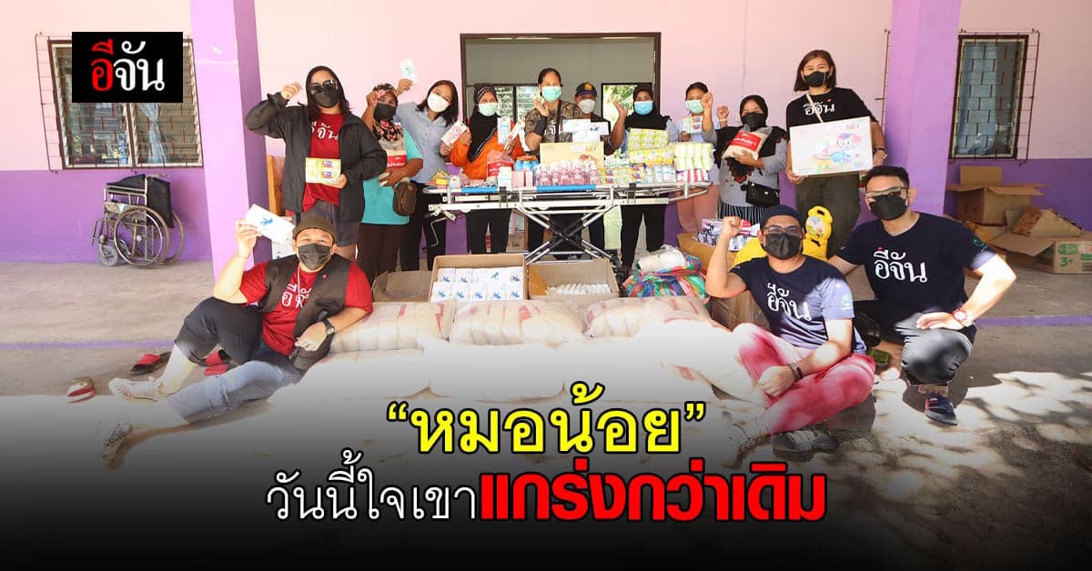 นับถือใจพวกเขา หมอน้อย แห่งเกาะบุโหลน เลือกชาวบ้าน ก่อนโอกาส  : สตูล