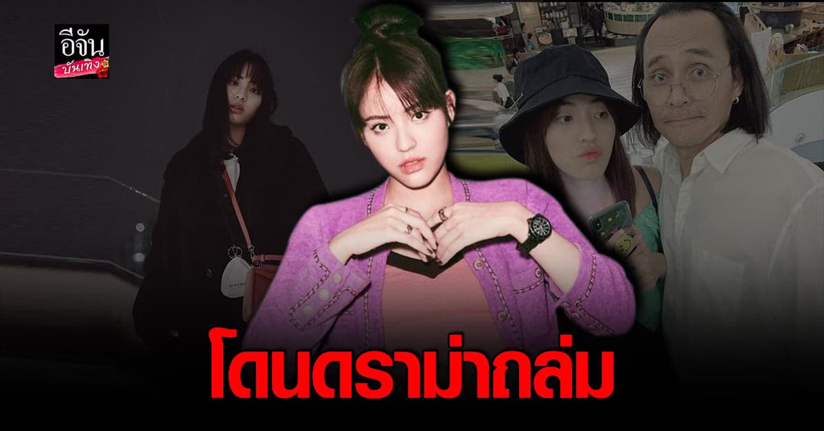 ลูกหนัง ศีตลา ถูกแบน หลังมีข่าวเตรียมเดบิวต์เป็นศิลปินเกาหลี