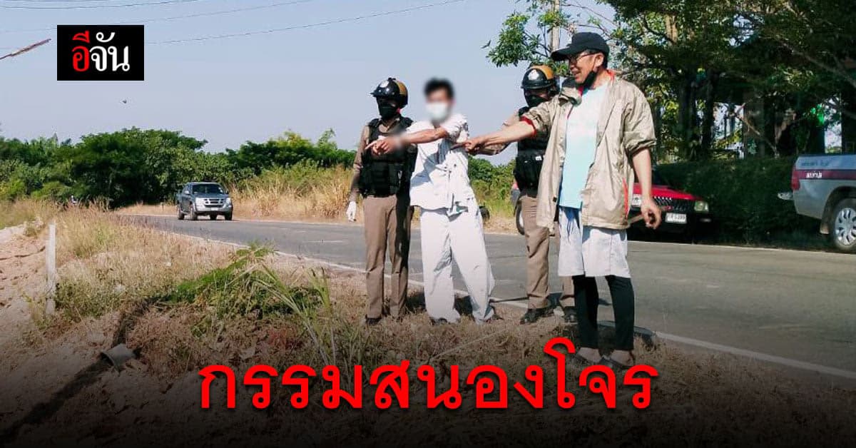 โจรป่วย ขับมอเตอร์ไซค์ ที่ขโมย จาก โรงพยาบาล มารักษาตัว