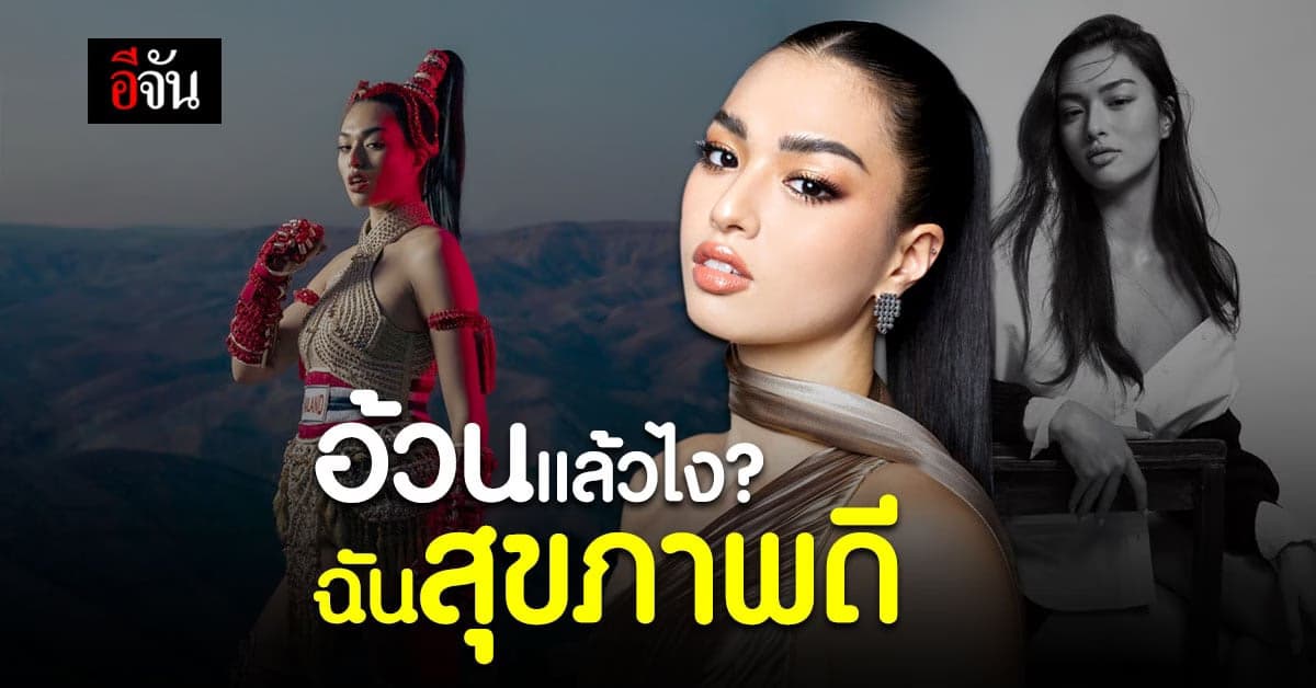 Hate Speech คำพูด สร้าง ความเกลียดชัง คำที่ ทิ่มแทงใจ และ ทำร้ายจิตใจ