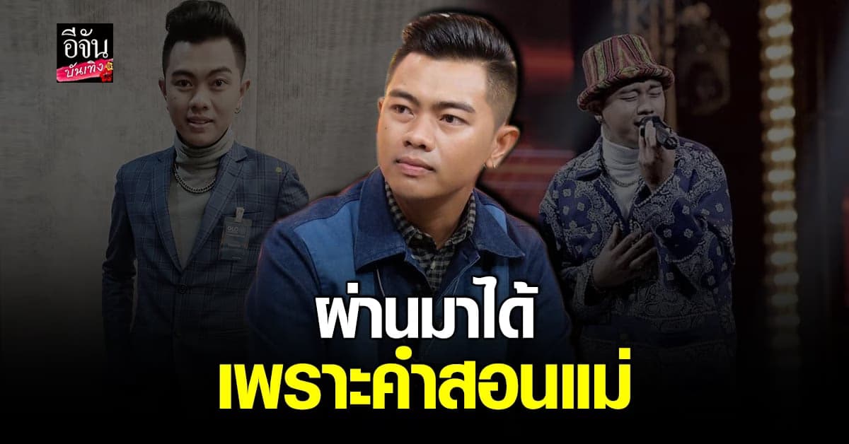 แซ็ค ชุมแพ เคลียร์ทุกประเด็น ข่าวฉาว ทำผู้หญิงท้อง