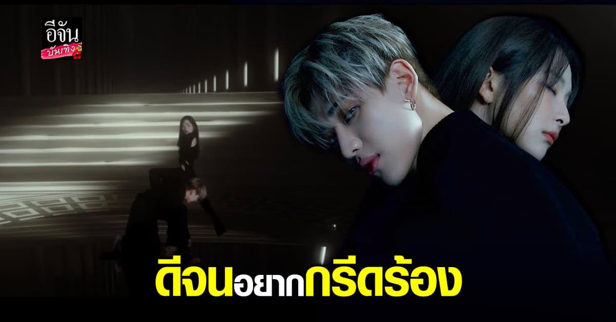 แบมแบม ปล่อยซิงเกิล Who Are You ดัน #WhoAreYouOUTNOW ติดเทรนด์ทวิตโลก