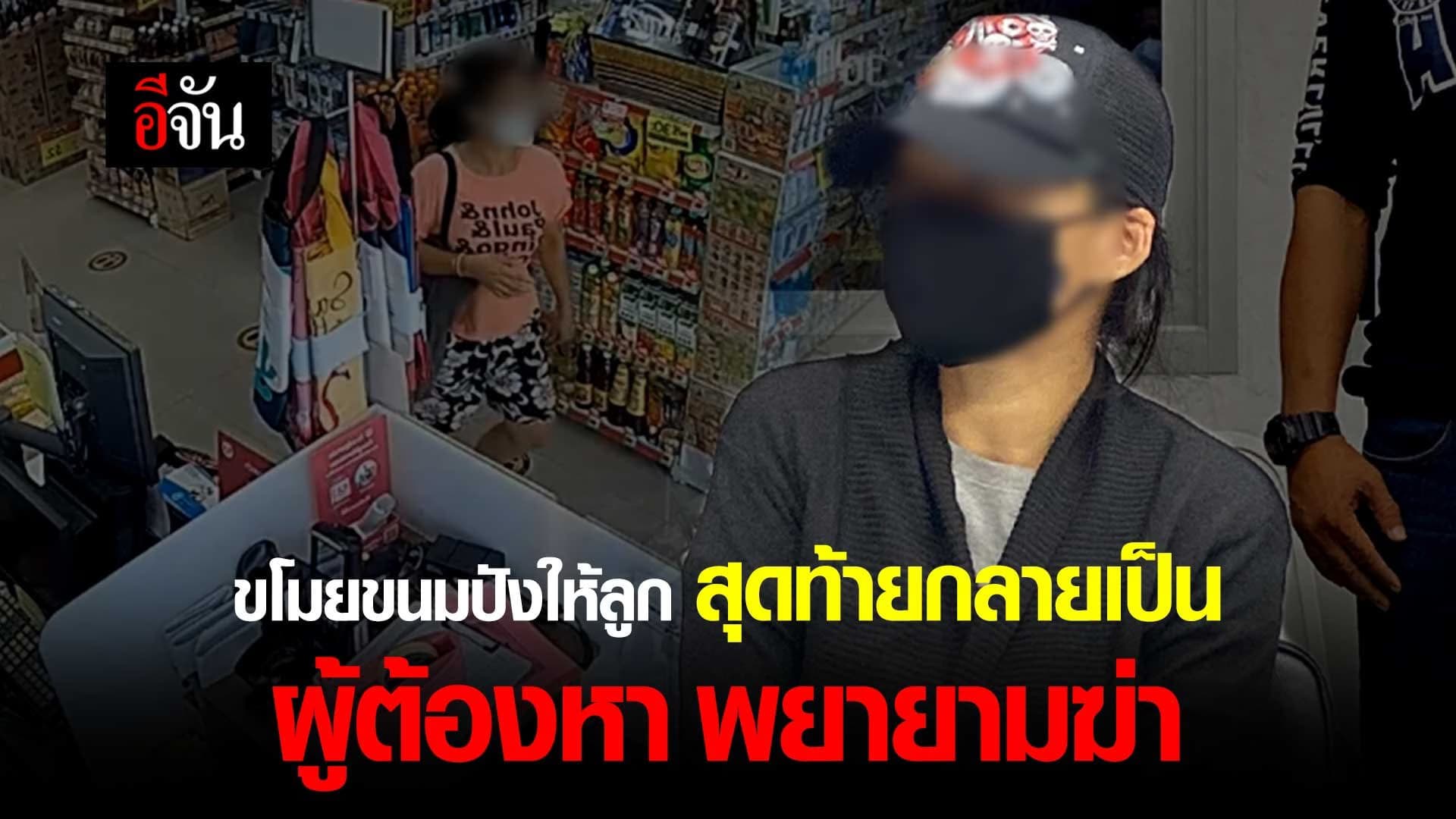 คลิป : สาวร่ำไห้สารภาพ ปมขโมยขนมร้านสะดวกซื้อ