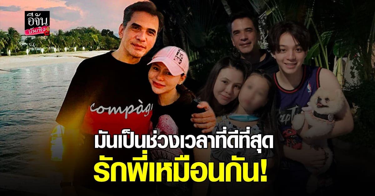 แฟน​ ไมเคิล​ พูพาร์ต รับเข้าใจ​หลังถูกมองเป็นต้นเหตุ​การ​ เสียชีวิต​