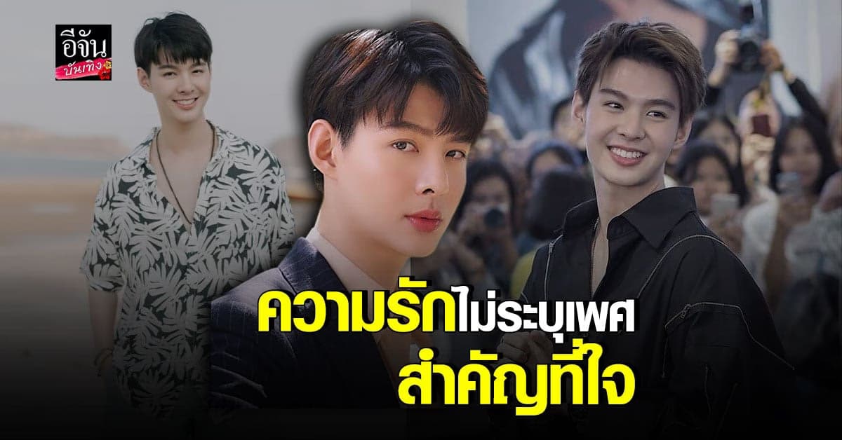 เซ้นต์​ ศุภพงษ์ เปิดเส้นทางก่อนเข้าวงการ​ พร้อมเคลียร์​ทุก​ ข่าวเม้าท์