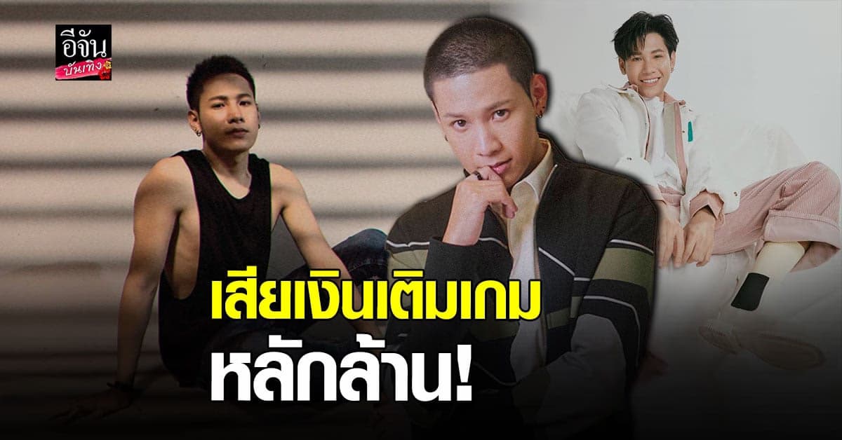 อัปเดตชีวิต​ สิงโต​ ปราชญา​ หลังเป็น​ นักแสดงอิสระ​ เต็มตัว