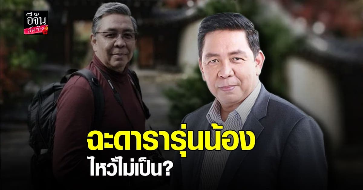 เปิดใจ​ เกม​ ศานติ​ หลังมีประเด็น​ ฉะดารารุ่นน้อง​ กลางกองถ่าย