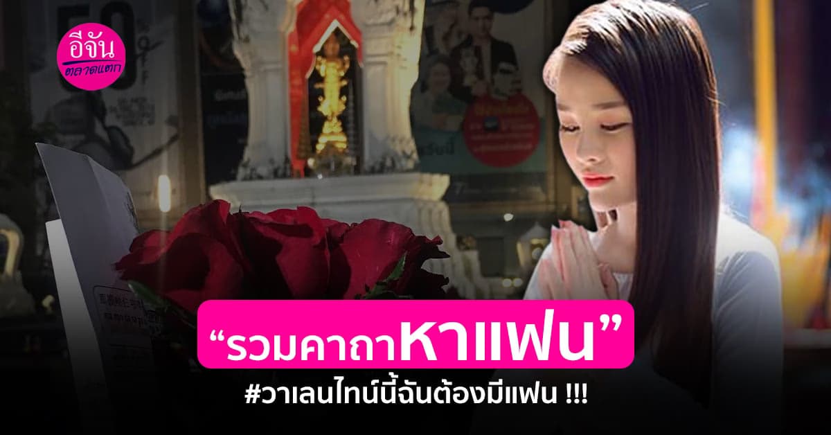 ไม่ได้ด้วยเล่ห์ ก็เอาด้วยกล ไม่ได้ด้วยมนต์ ก็เอาด้วยคาถา