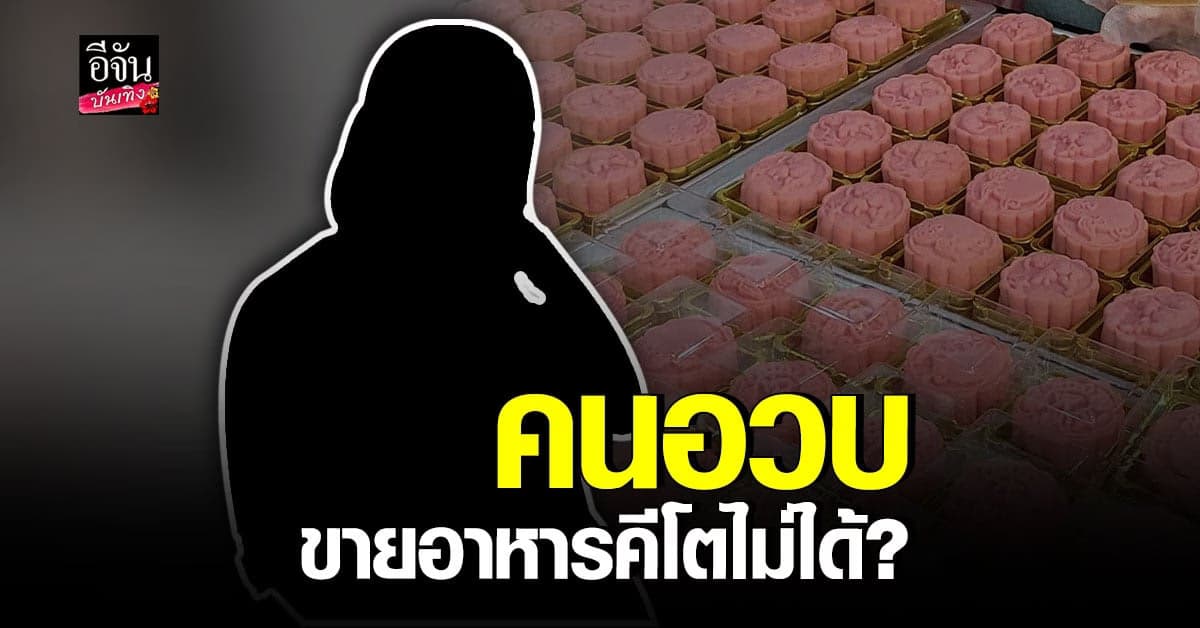 คุณแม่ ออกโรงป้อง น้องริสา มาสเตอร์เชฟจูเนียร์ หลังโดน บูลลี่รูปร่าง