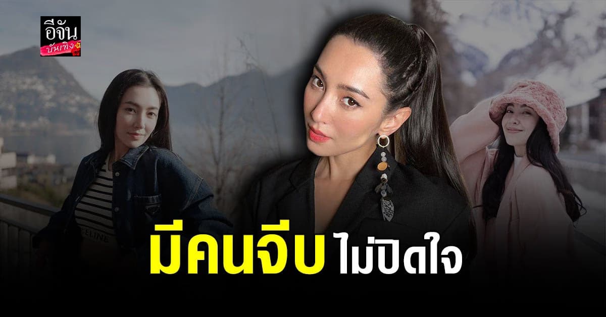 เบลล่า​ ราณี​ อัปเดตชีวิต​ หลังติด​ โควิด​ พร้อมเผยสถานะหัวใจ​