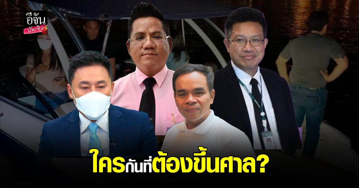 โซเชียลฮือฮา 2 ทนาย​ ตอบตรงกัน​ ใครคือผู้ต้องหาในคดี​ แตงโม